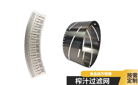 直徑0.3mm孔如何蝕刻加工？